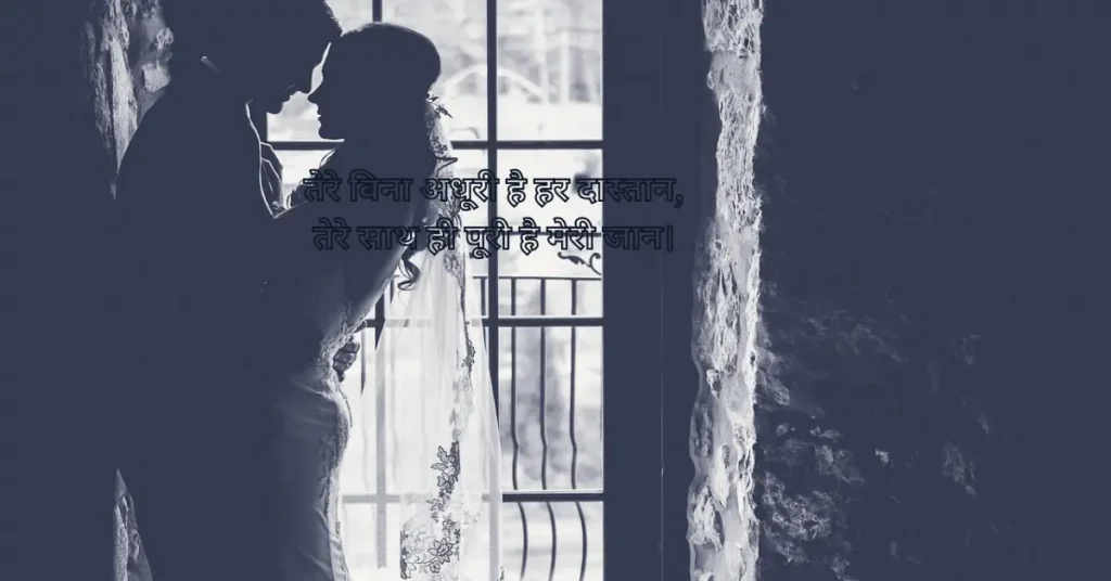 love heart touching shayari